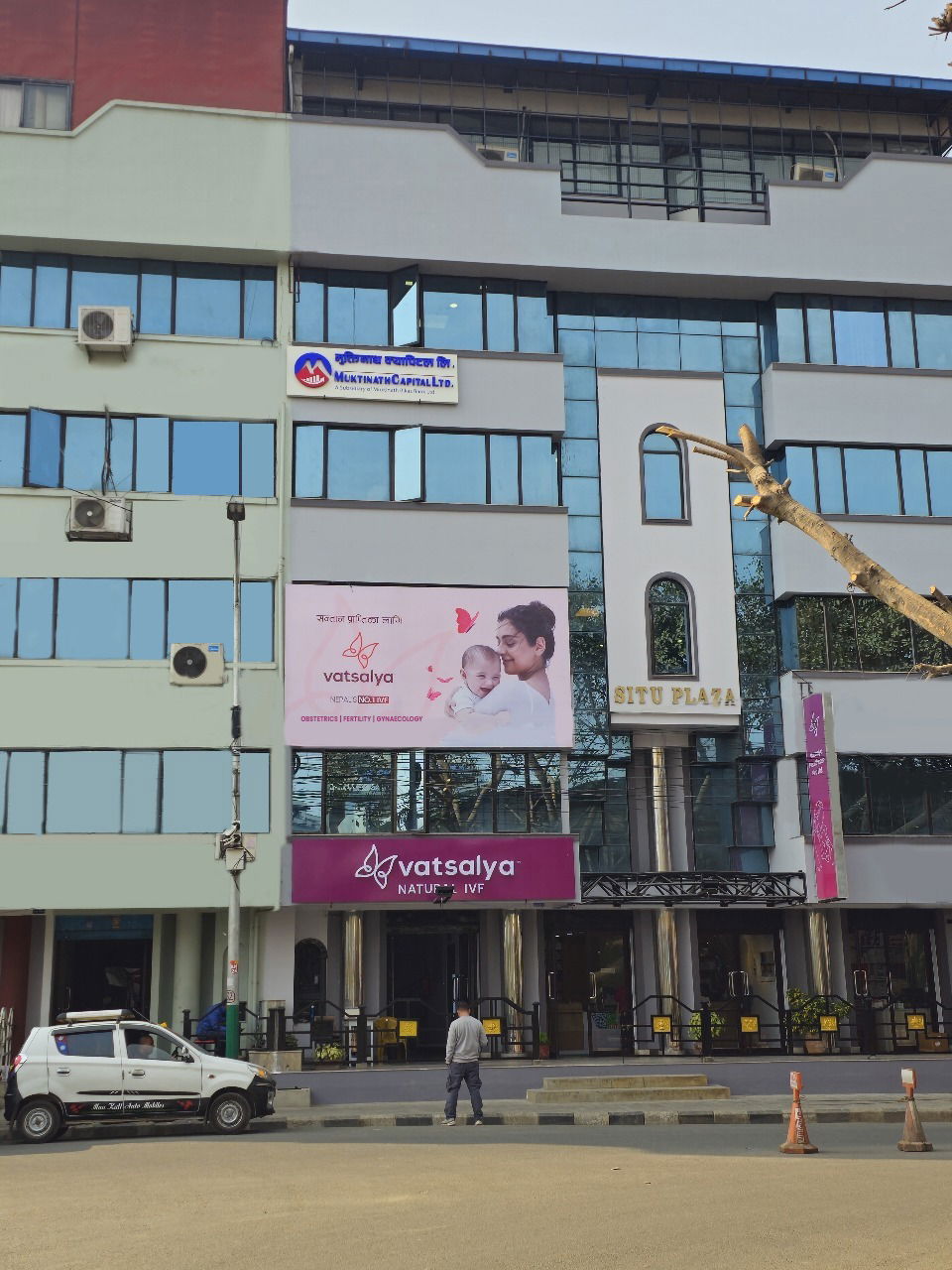 Aveya IVF NEPAL, photo 2 of 5