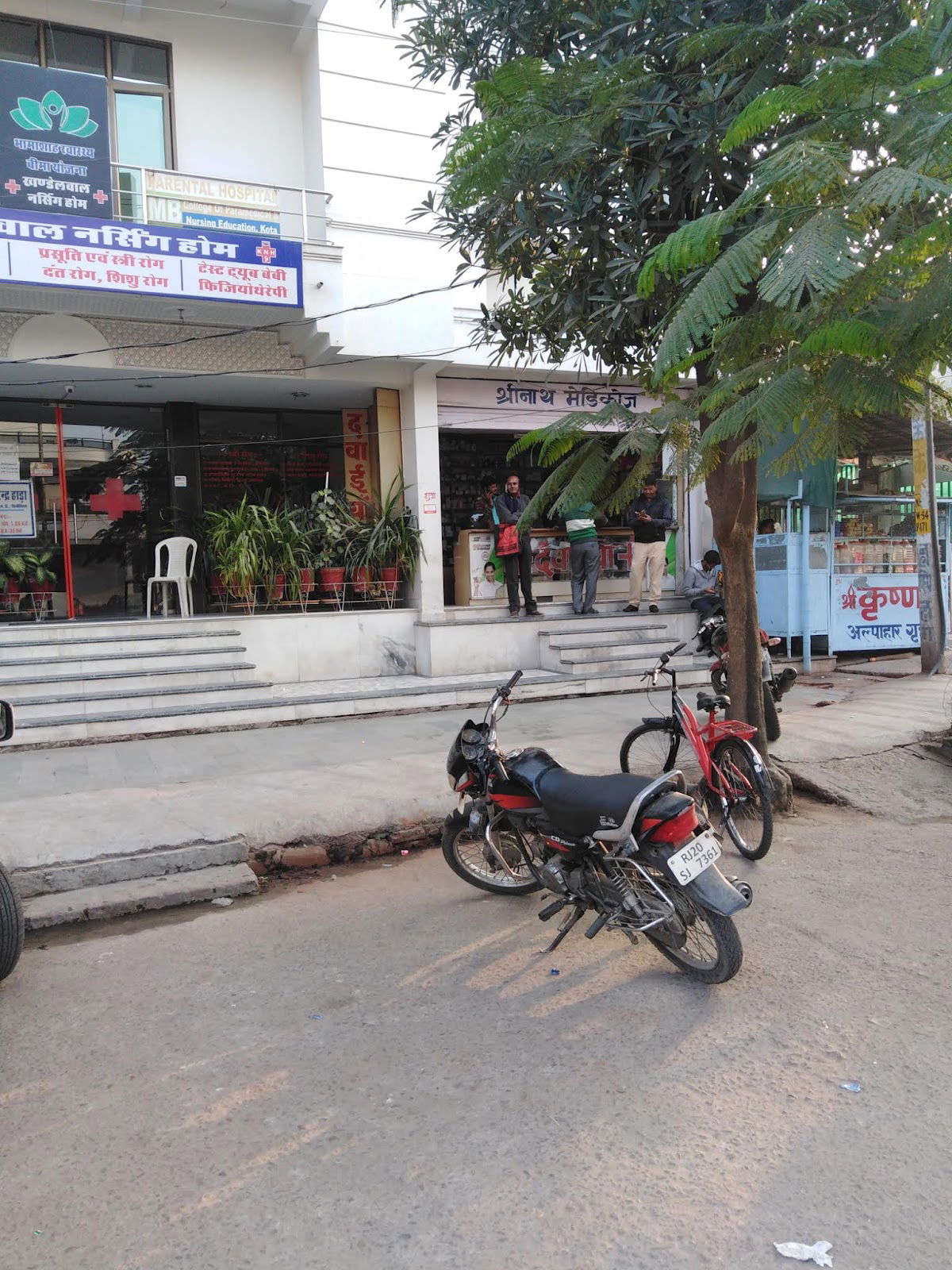 Khandelwal Clinic