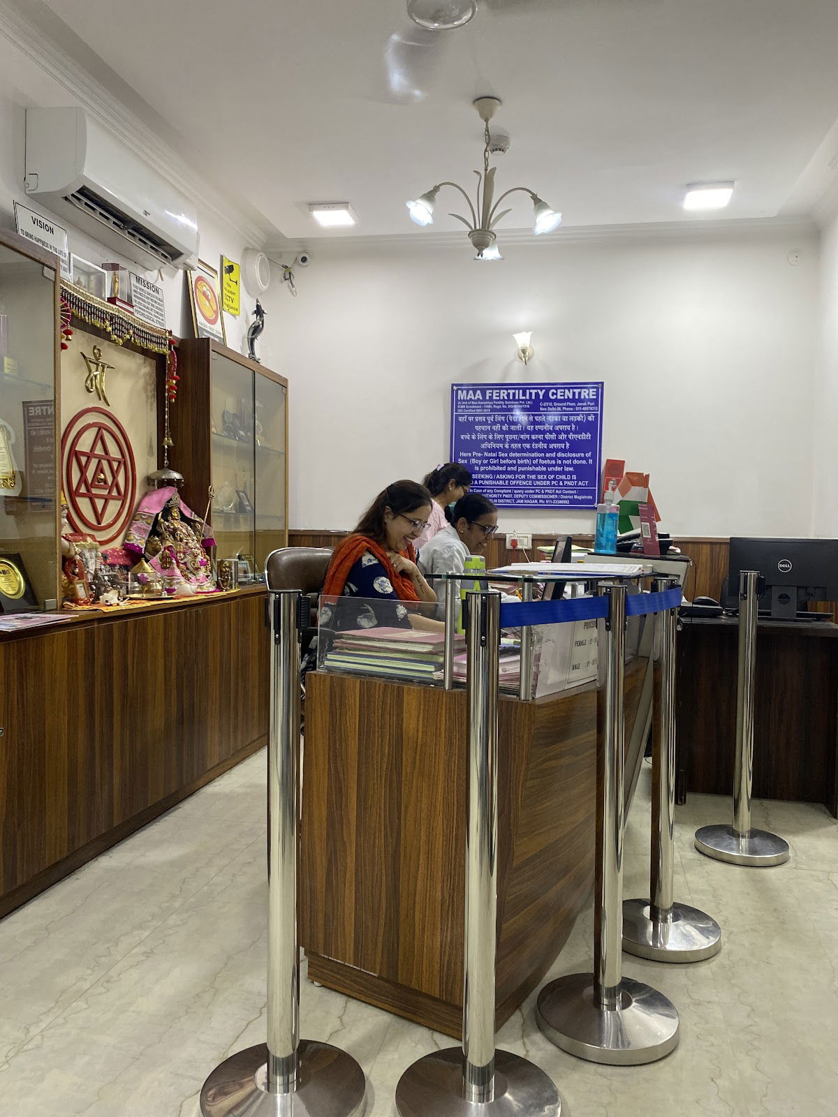 Maa Institute of Reproductive Medicine, photo 3 of 5