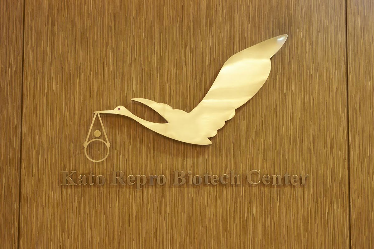 Kato Repro Biotech Center