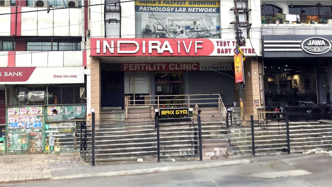 Indira IVF Tilak Nagar Delhi
