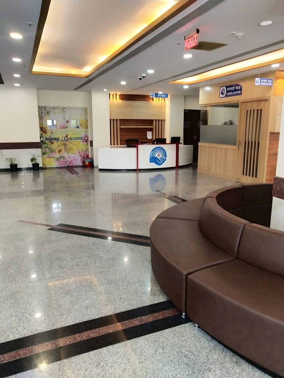Sant Parmanand Hospital, photo 5 of 5